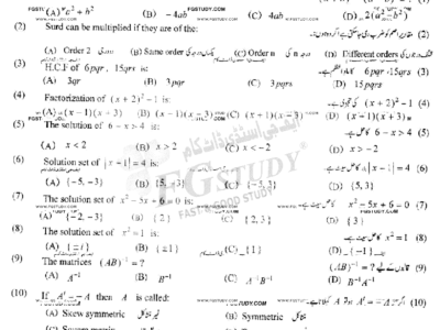 10th-class-general-mathematics-past-paper-2023-multan-g2-obj