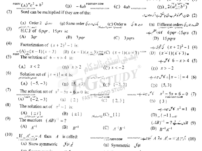 10th-class-general-mathematics-past-paper-2023-multan-g2-obj