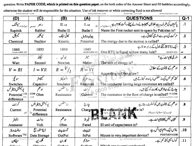 10th-class-general-science-past-paper-2023-sargodha-g2-obj