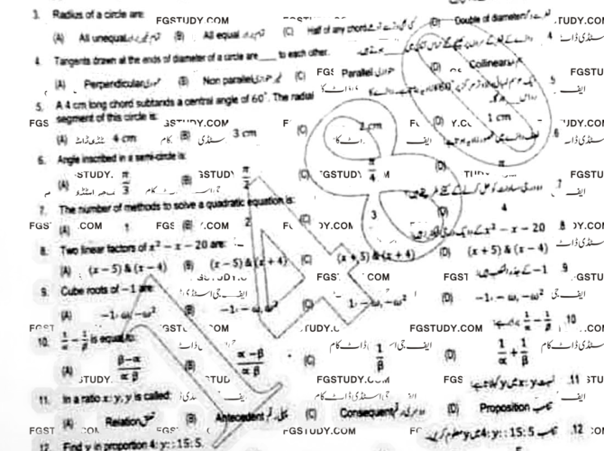 10th-class-mathematics-past-paper-2024-rawalpindi-g1-obj