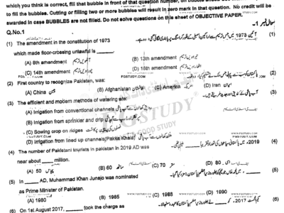 10th-class-pakistan-studies-past-paper-2023-multan-g2-obj