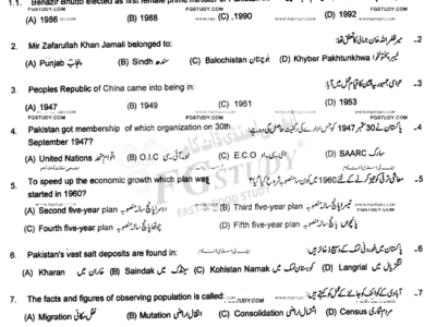 10th-class-pakistan-studies-past-paper-2023-rawalpindi-g2-obj