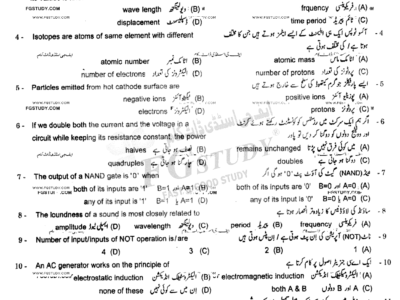 10th-class-physics-past-paper-2023-gujranwala-g2-obj