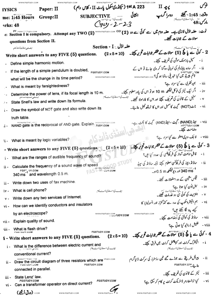 10th-class-physics-past-paper-2023-gujranwala-g2-sub-p1