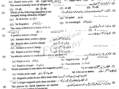 10th-class-physics-past-paper-2023-multan-g2-obj