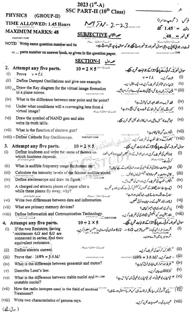 10th-class-physics-past-paper-2023-multan-g2-sub-p1