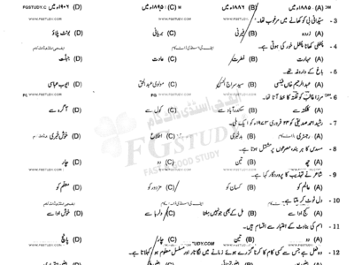 10th-class-urdu-past-paper-2023-gujranwala-g2-obj