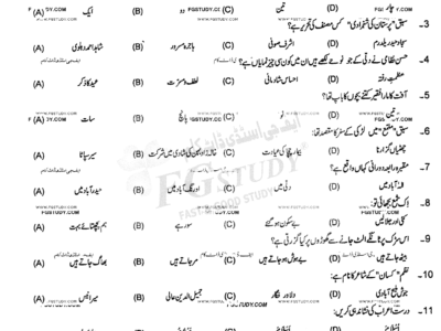 10th-class-urdu-past-paper-2023-rawalpindi-g2-obj