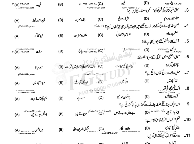 10th-class-urdu-past-paper-2023-rawalpindi-g2-obj