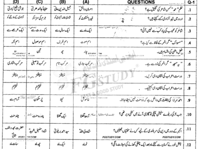 10th-class-urdu-past-paper-2023-sargodha-g2-obj