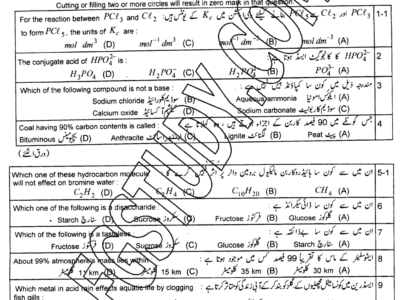 10th-class-chemistry-past-paper-2024-lahore-g1-obj