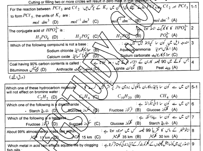 10th-class-chemistry-past-paper-2024-lahore-g1-obj