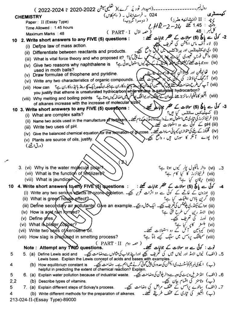 10th-class-chemistry-past-paper-2024-lahore-g2-sub10th-class-chemistry-past-paper-2024-lahore-g2-sub